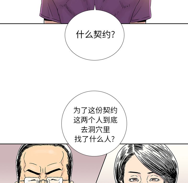 第31話 - 第55张