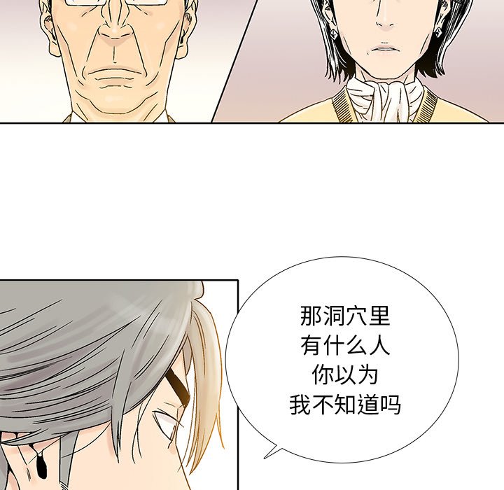 第31話 - 第56张