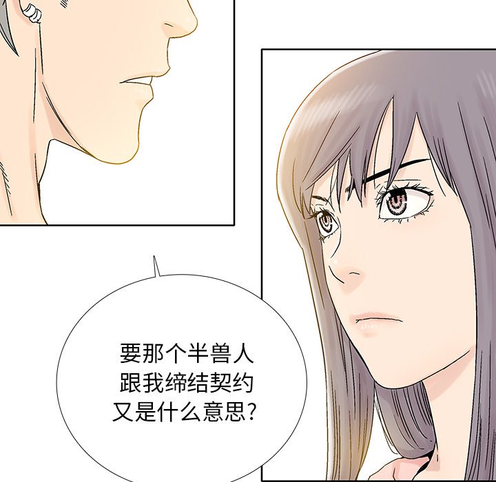 第31話 - 第57张