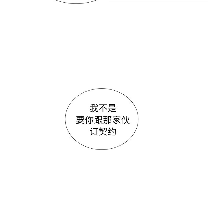 第31話 - 第58张