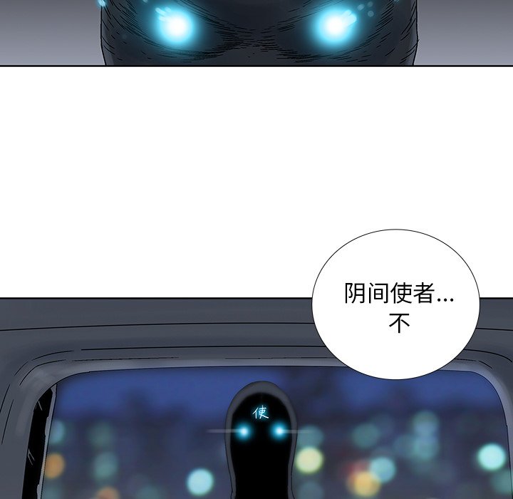 第31話 - 第6张