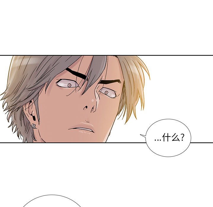 第31話 - 第60张
