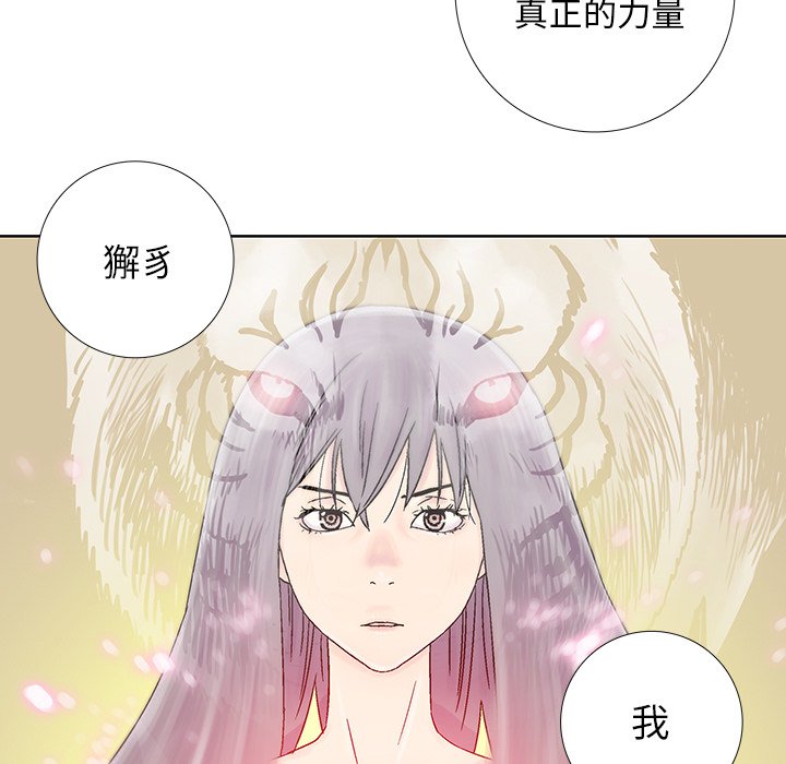 第31話 - 第62张
