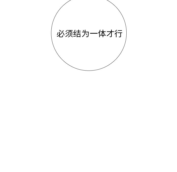 第31話 - 第64张