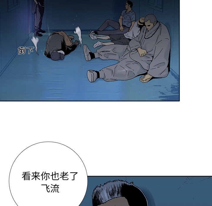 第31話 - 第66张