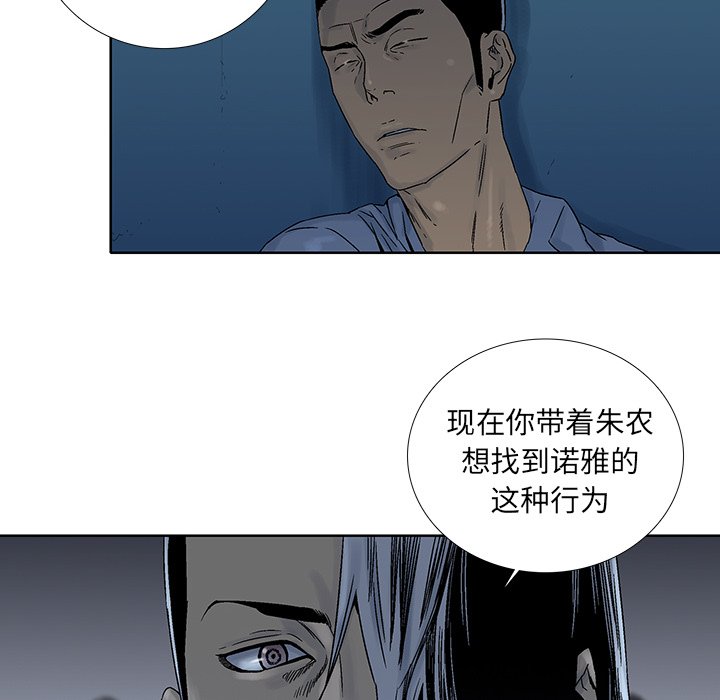 第31話 - 第67张