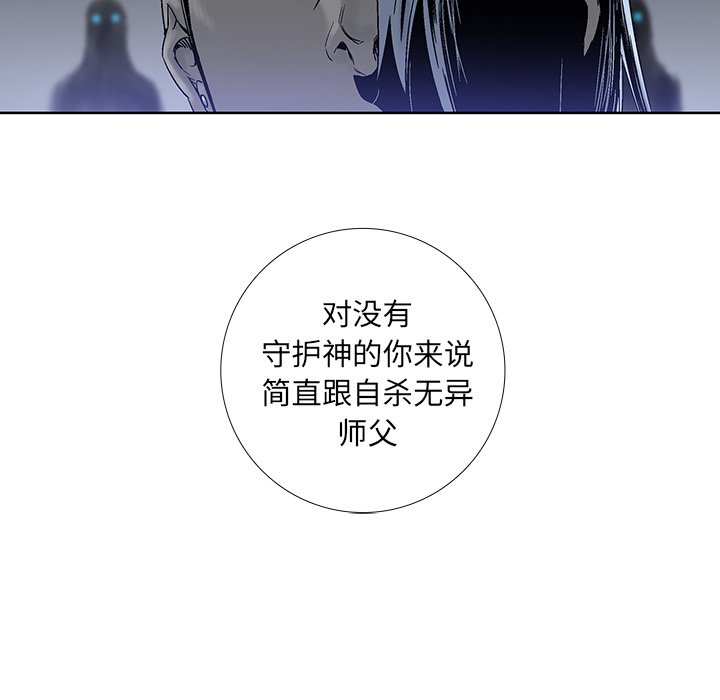 第31話 - 第68张