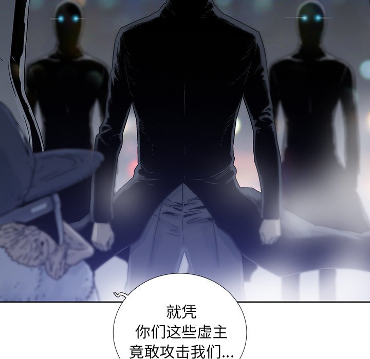 第31話 - 第7张