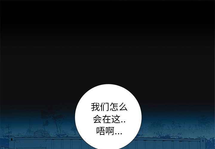 第32話 - 第0张