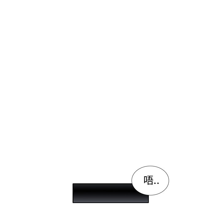 第32話 - 第11张