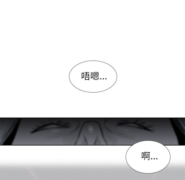 第32話 - 第12张