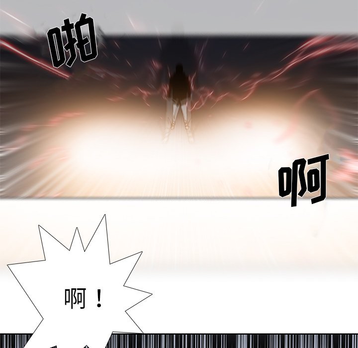 第32話 - 第13张
