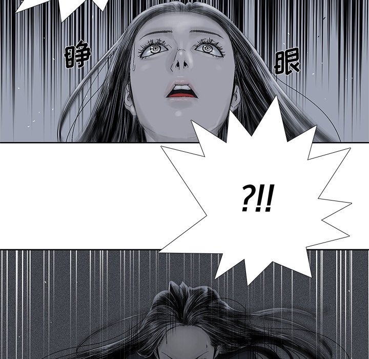 第32話 - 第14张