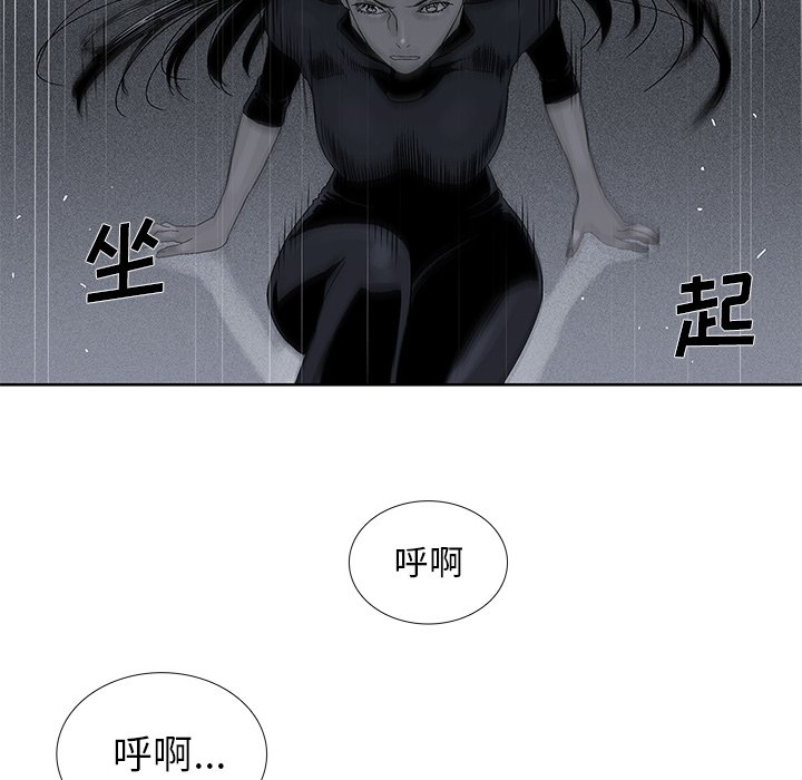 第32話 - 第15张