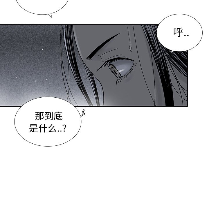 第32話 - 第16张