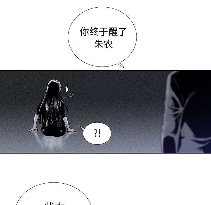 第32話 - 第17张