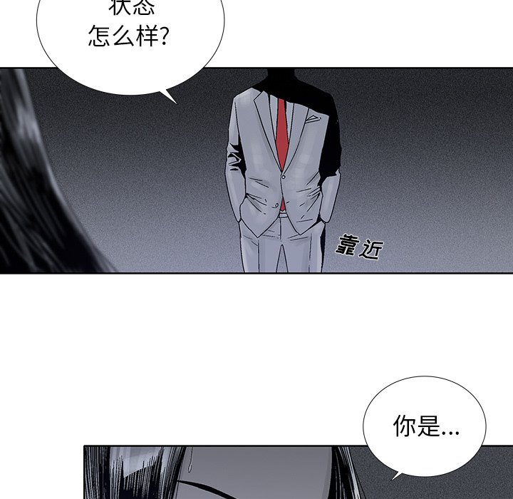 第32話 - 第18张