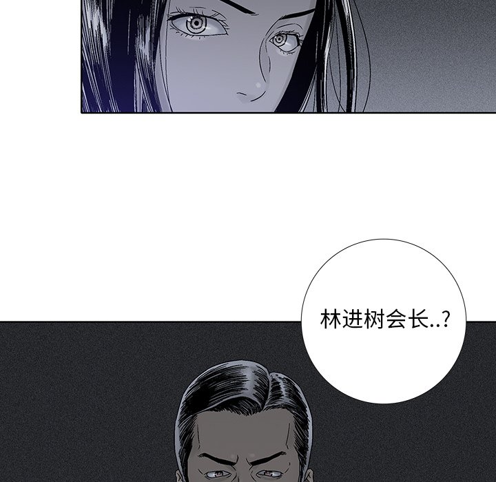 第32話 - 第19张