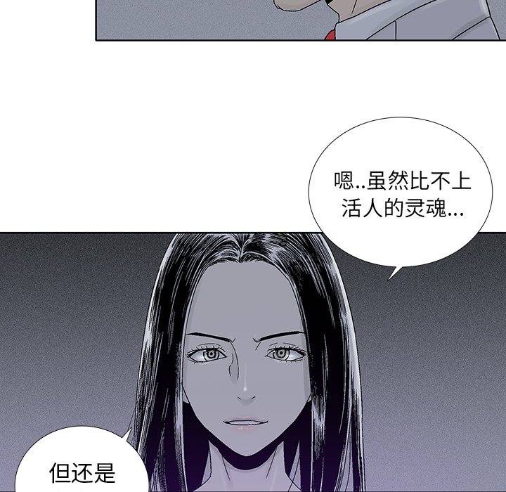 第32話 - 第24张