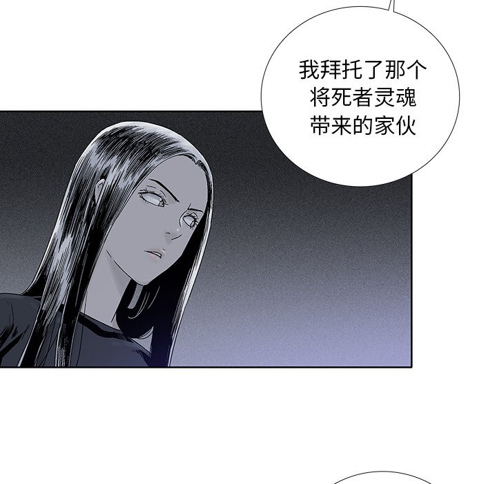 第32話 - 第27张