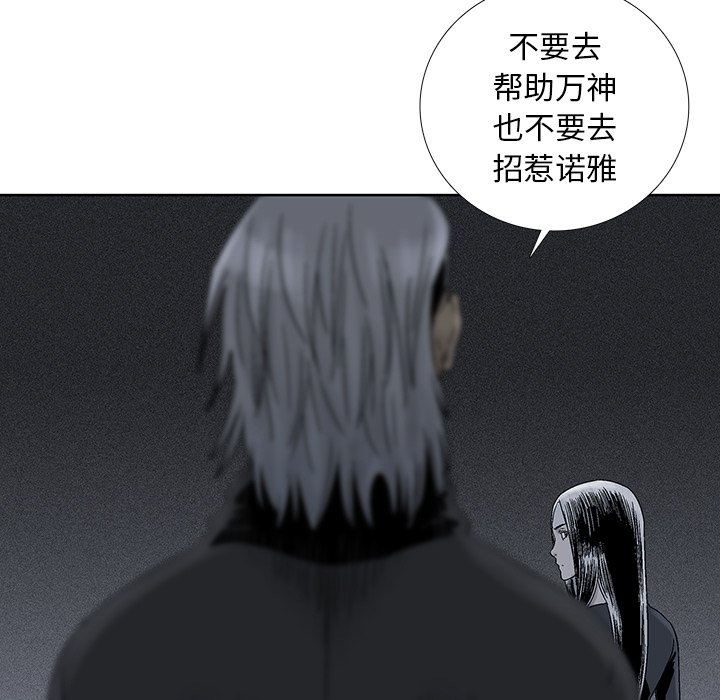 第32話 - 第28张