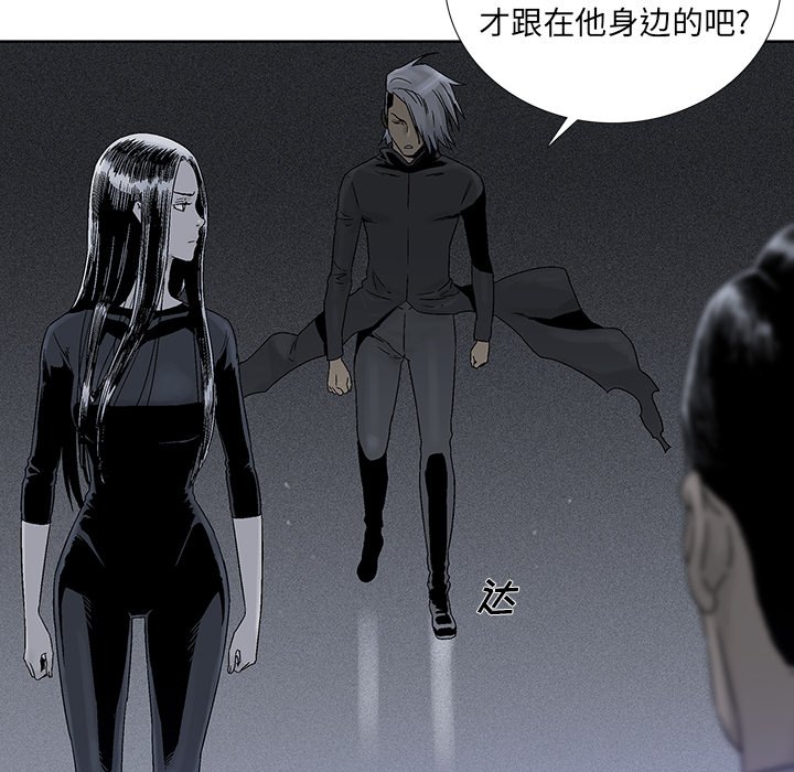 第32話 - 第30张