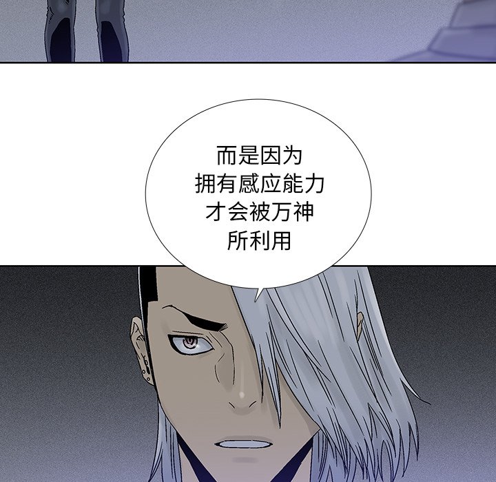 第32話 - 第31张