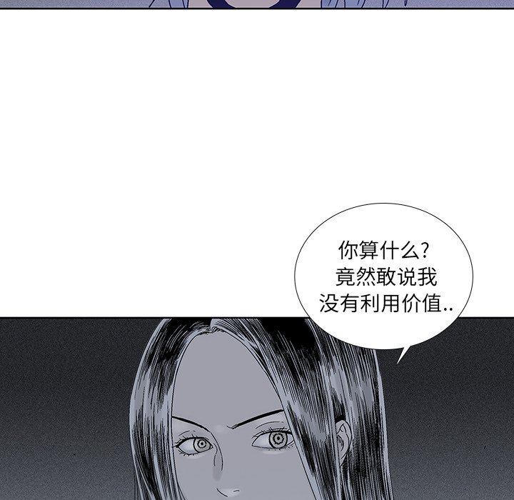 第32話 - 第32张
