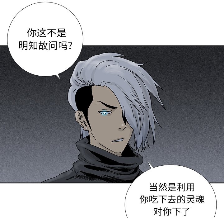 第32話 - 第36张