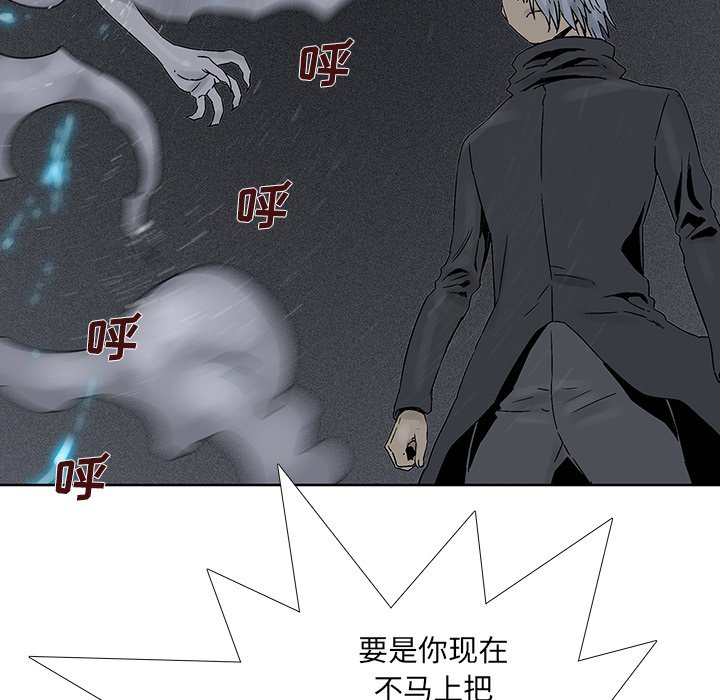 第32話 - 第38张