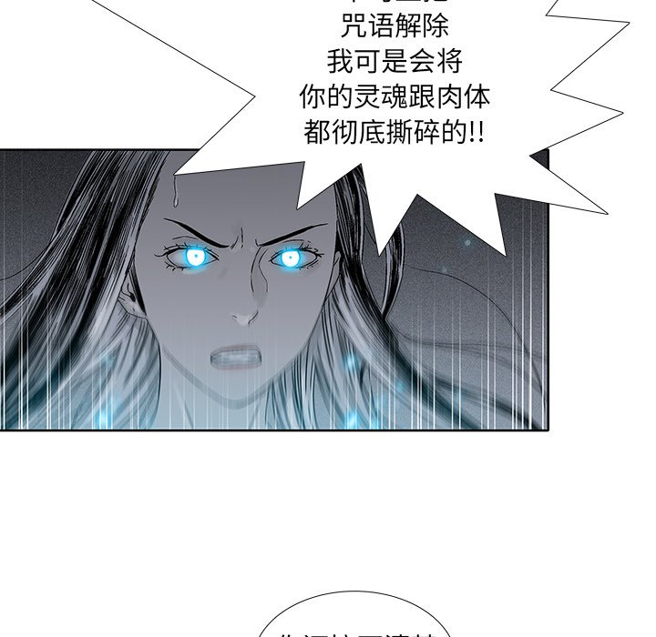 第32話 - 第39张