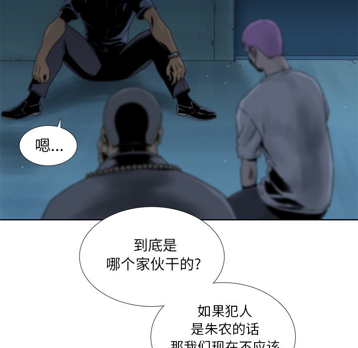 第32話 - 第4张