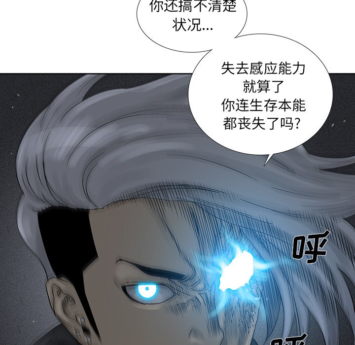 第32話 - 第40张