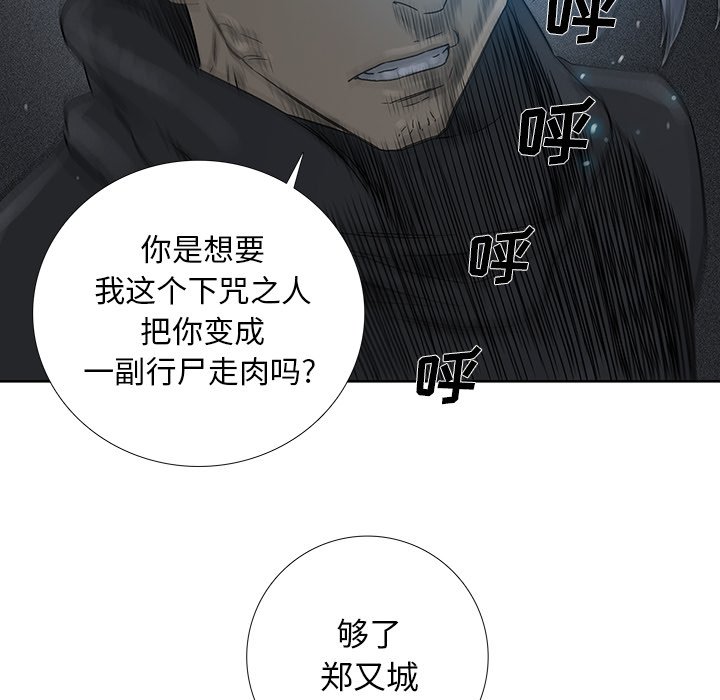 第32話 - 第41张