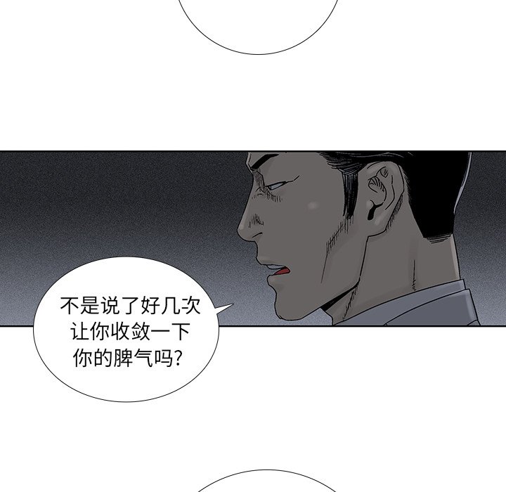 第32話 - 第42张