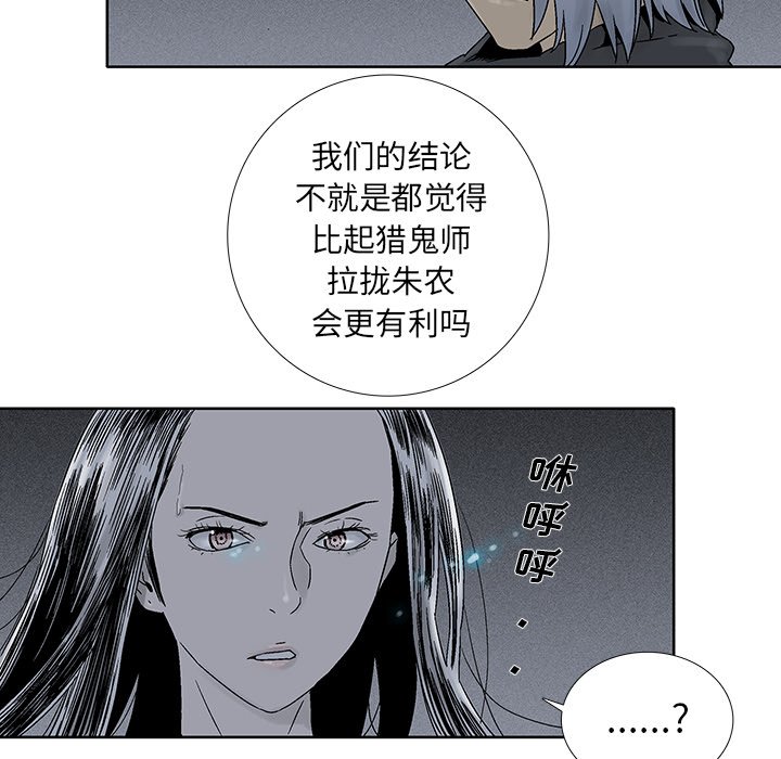 第32話 - 第44张