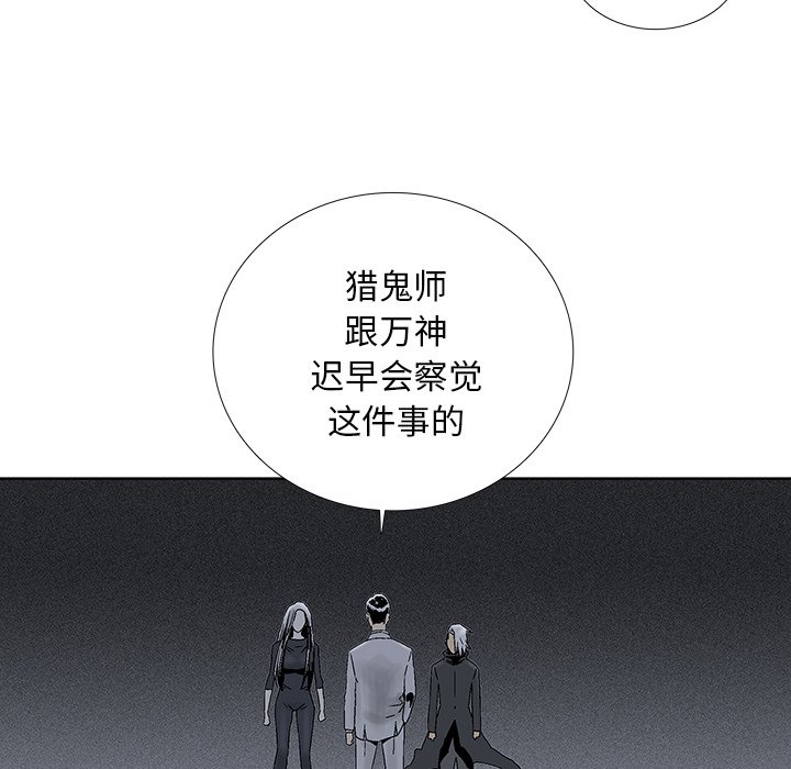 第32話 - 第45张