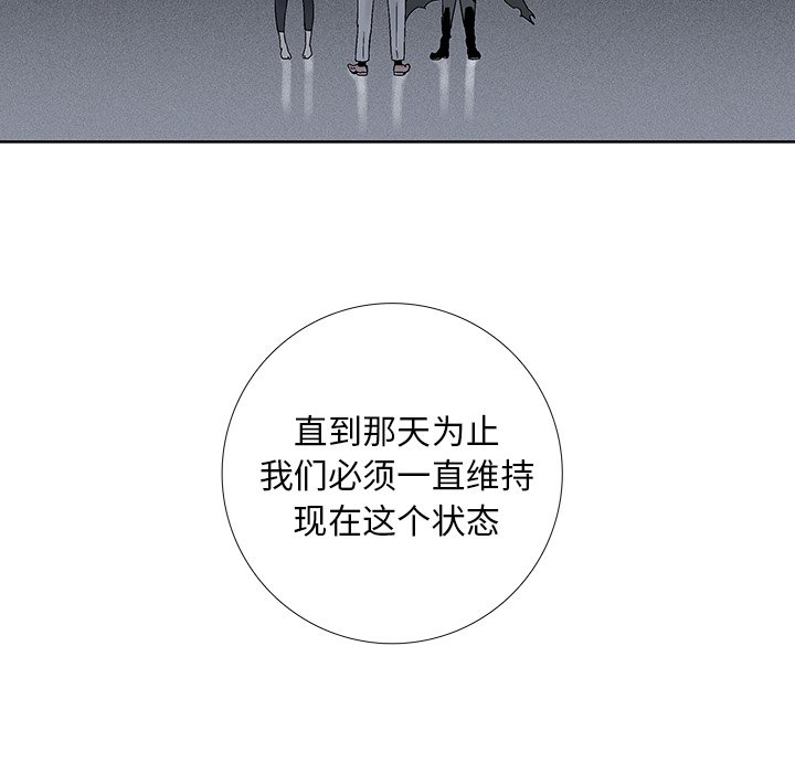 第32話 - 第46张