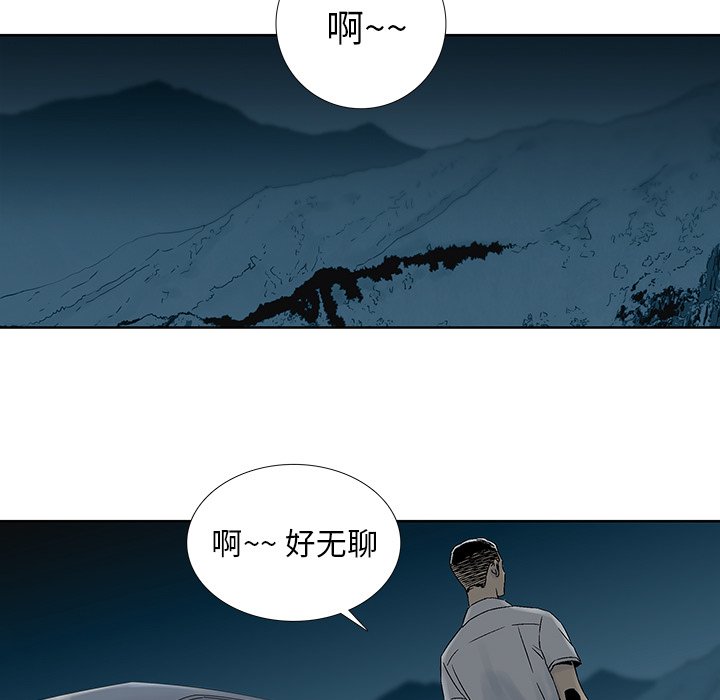 第32話 - 第48张
