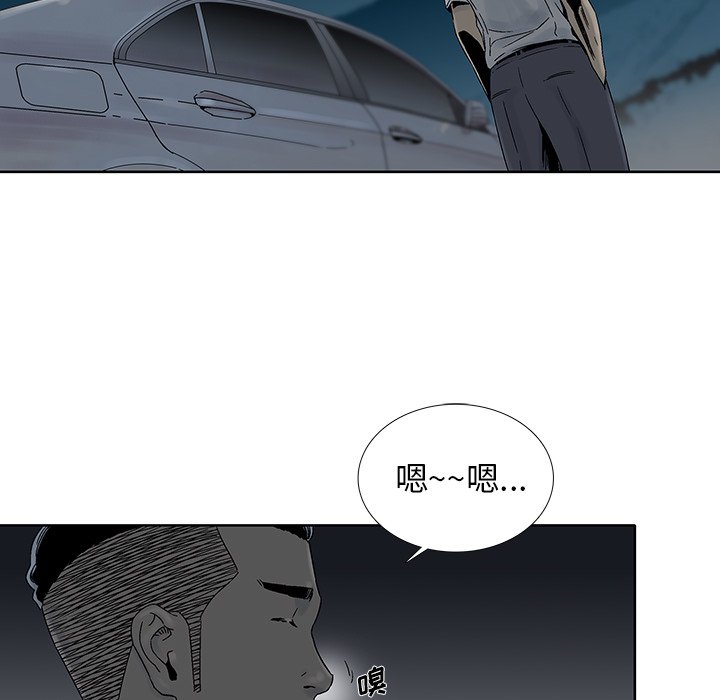 第32話 - 第49张