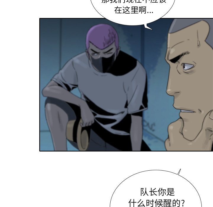 第32話 - 第5张