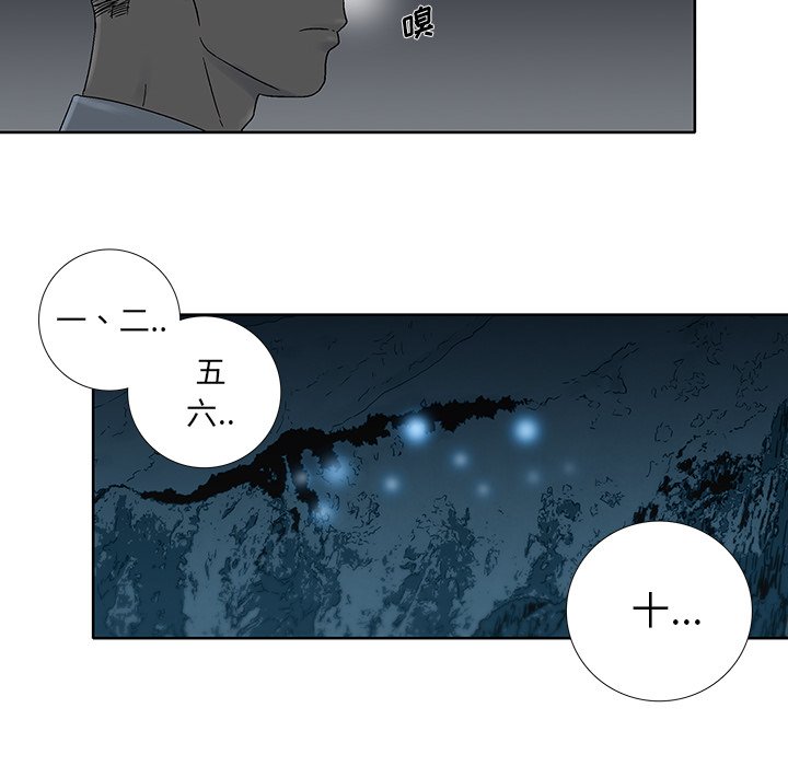 第32話 - 第50张