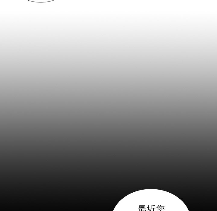 第32話 - 第52张