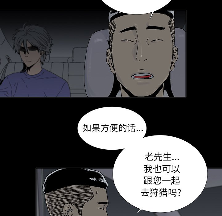 第32話 - 第54张