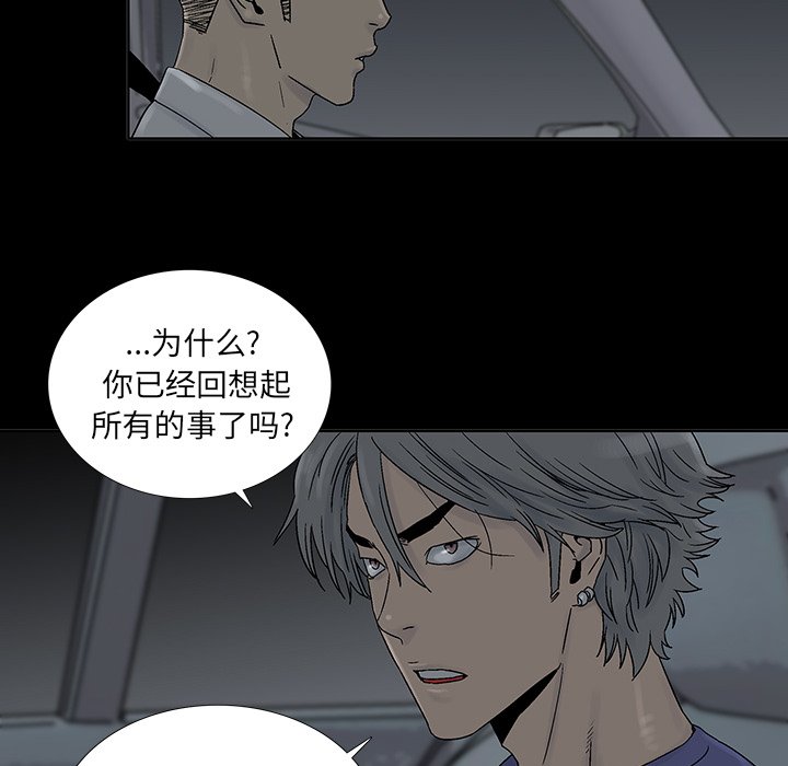 第32話 - 第55张