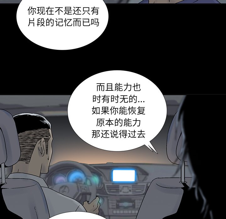 第32話 - 第56张