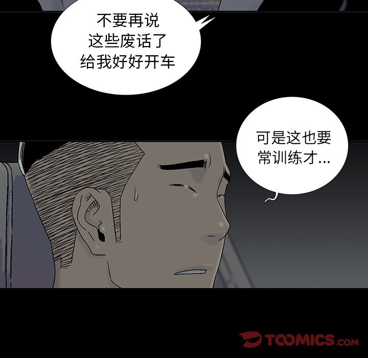 第32話 - 第57张