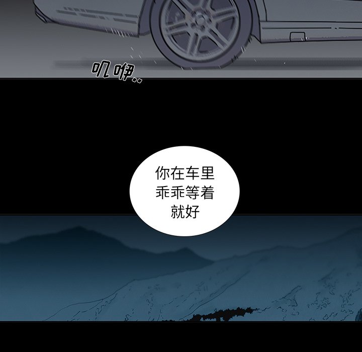 第32話 - 第59张