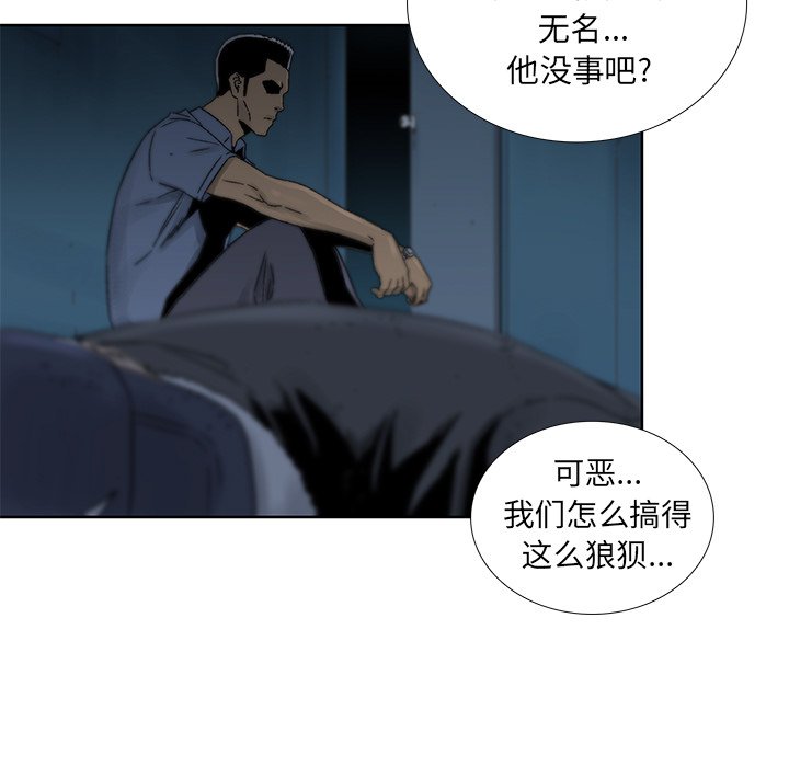 第32話 - 第6张
