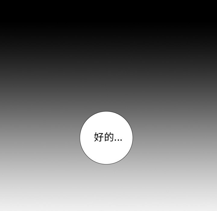 第32話 - 第60张